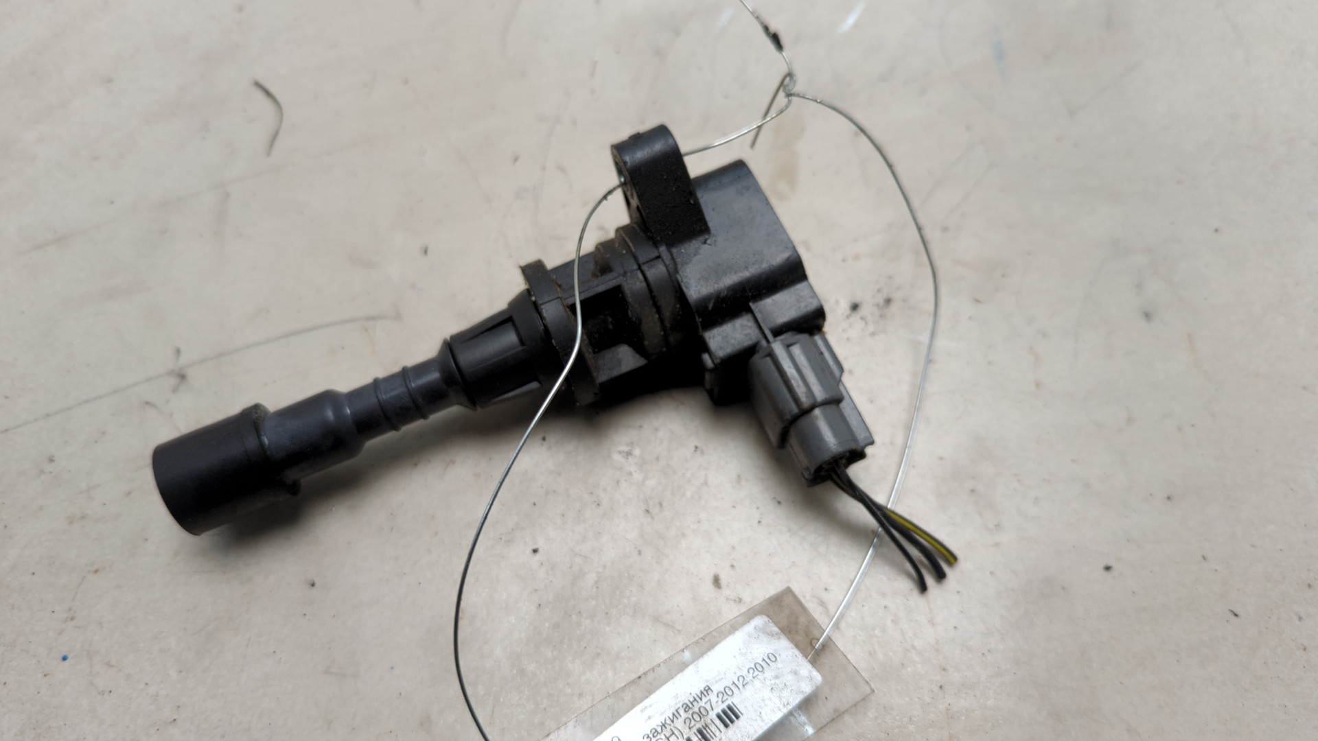 Катушка зажигания