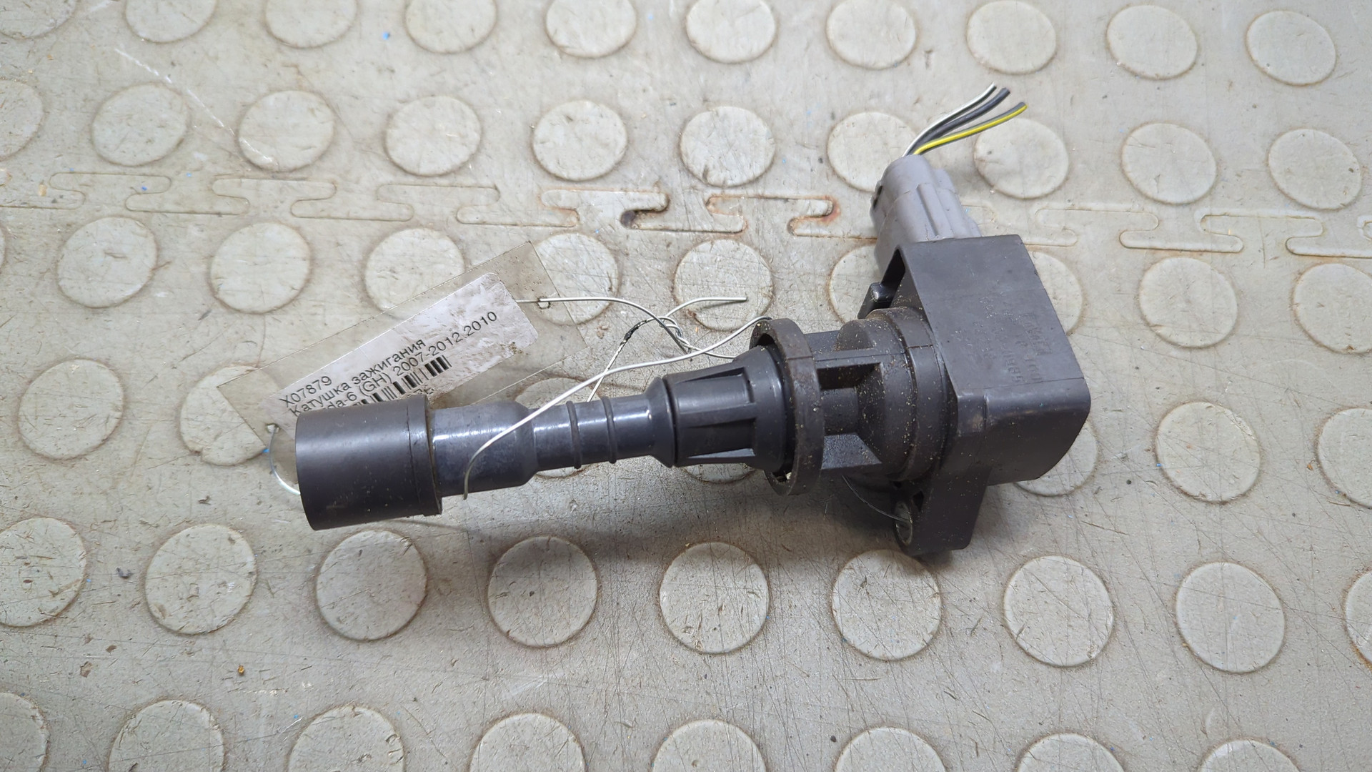 Катушка зажигания