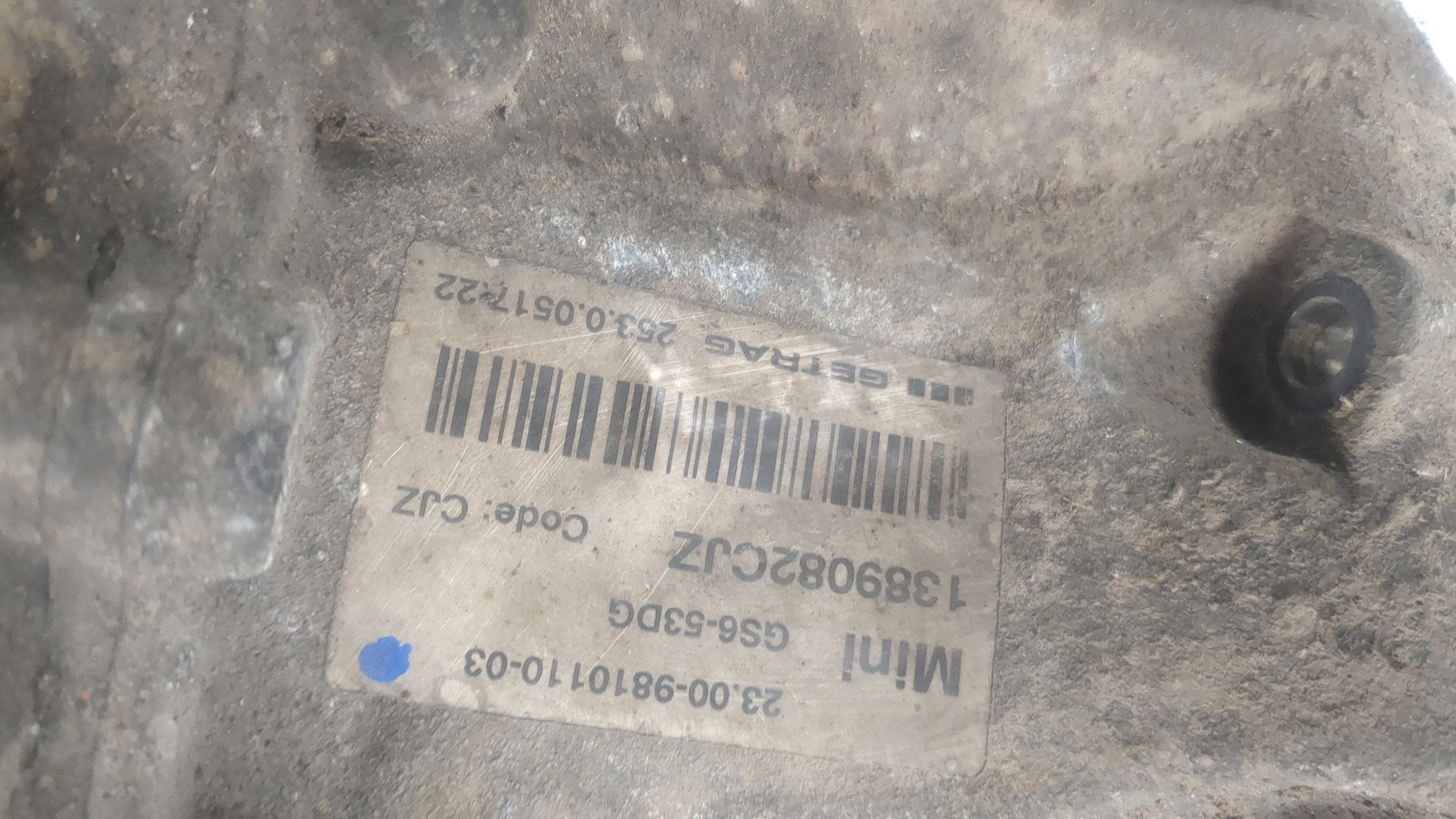 МКПП (механическая коробка переключения передач)