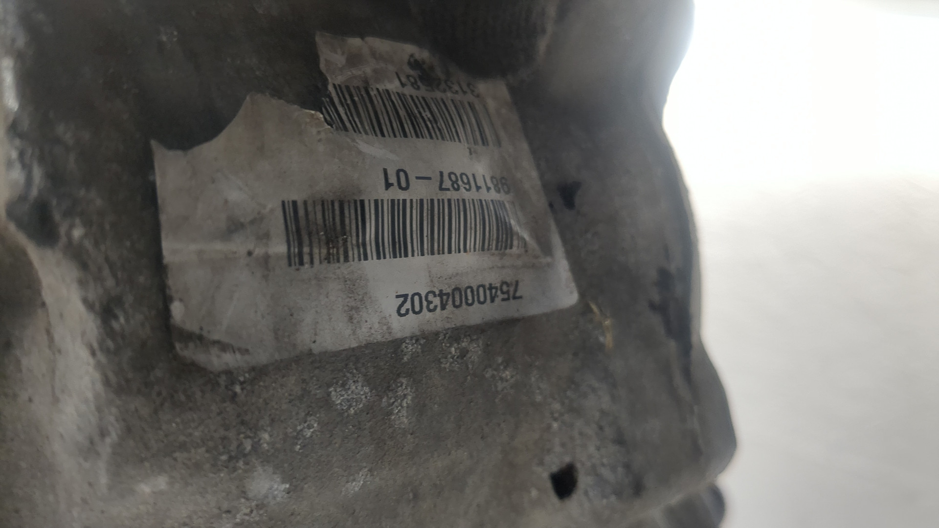 Коробка раздаточная