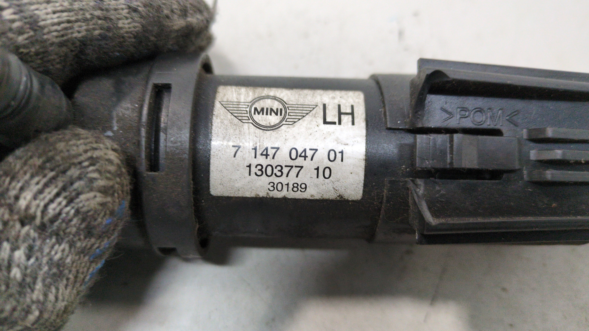 Форсунка омывателя фары