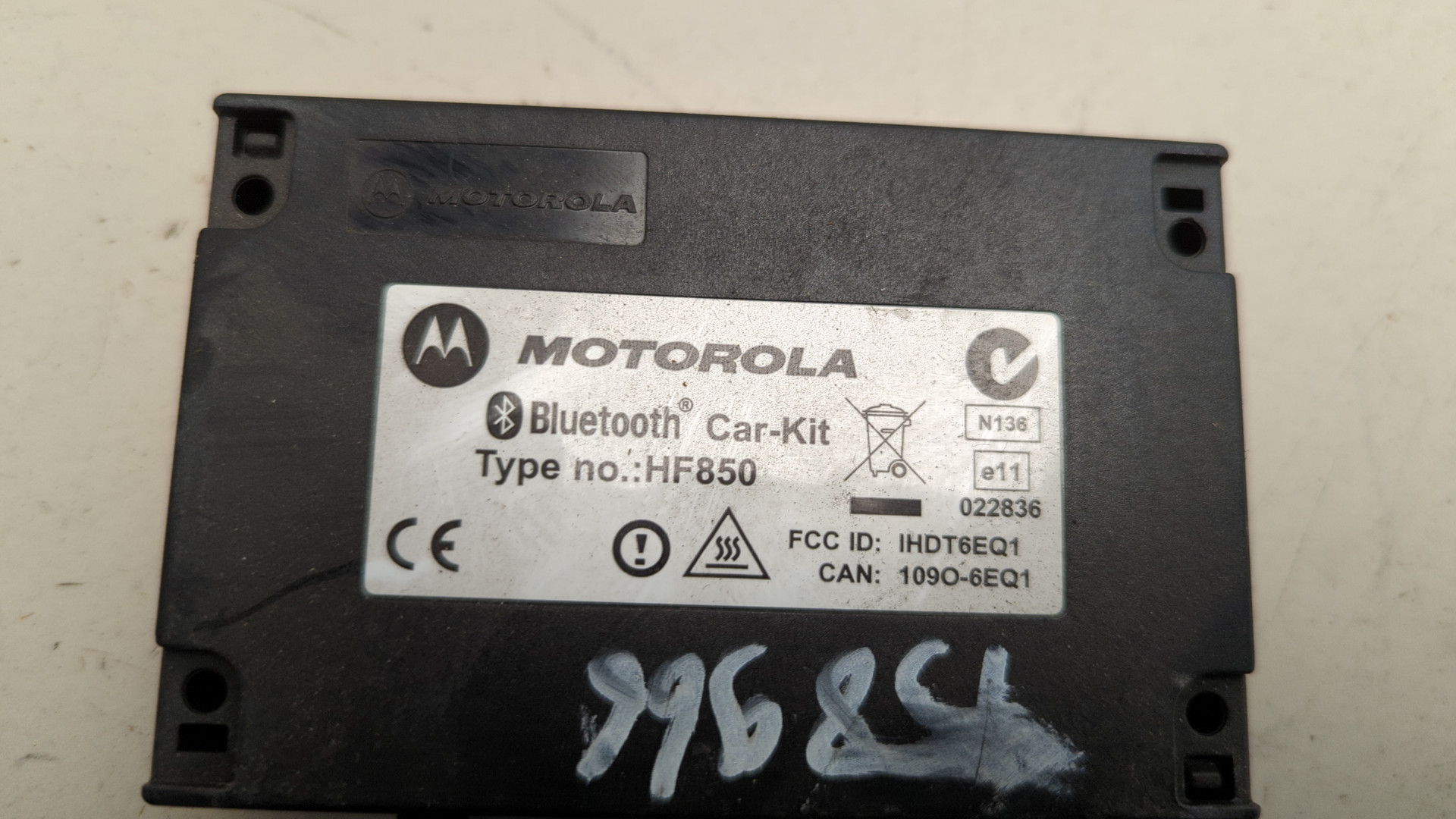 Блок электронный