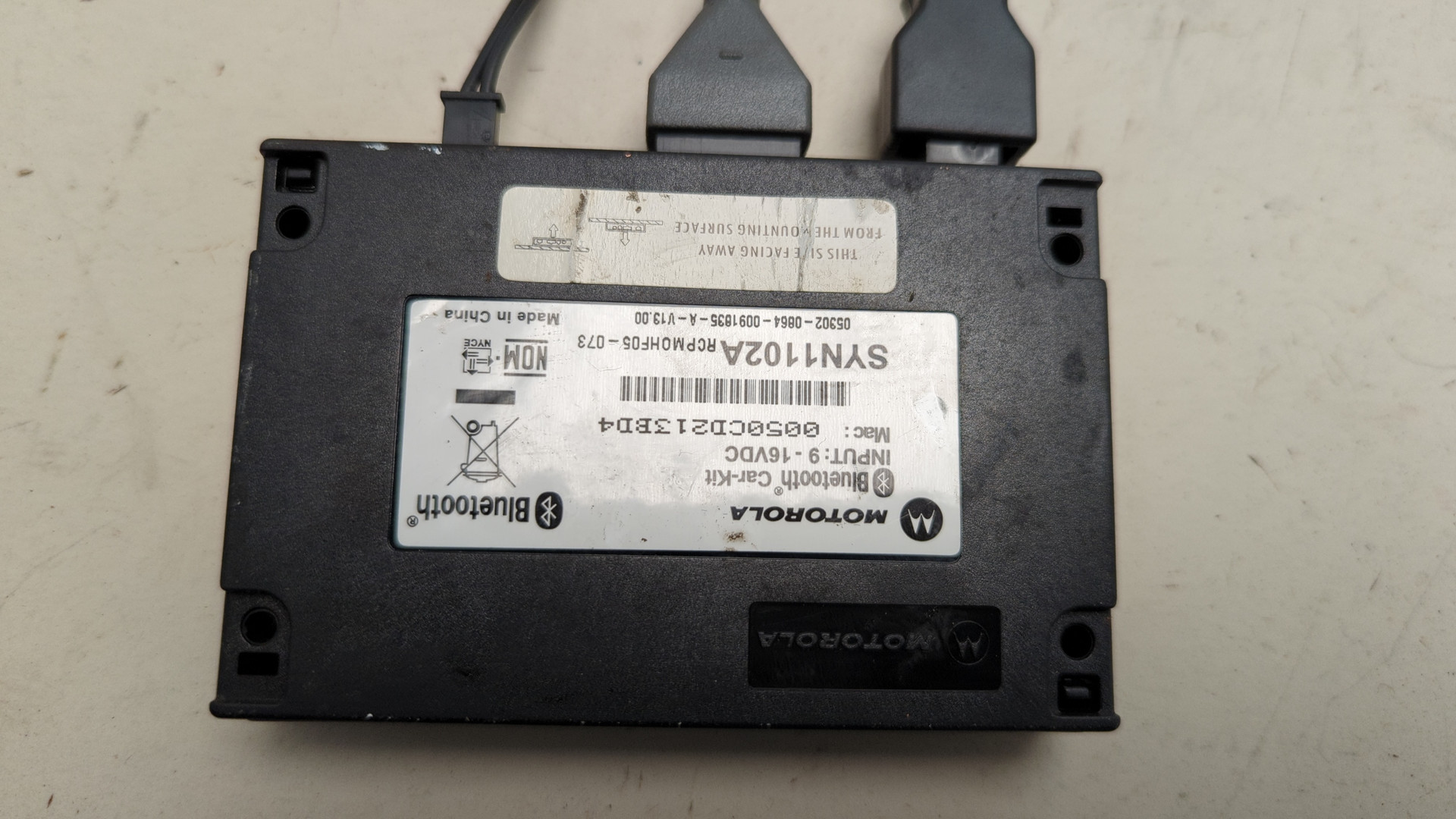 Блок электронный