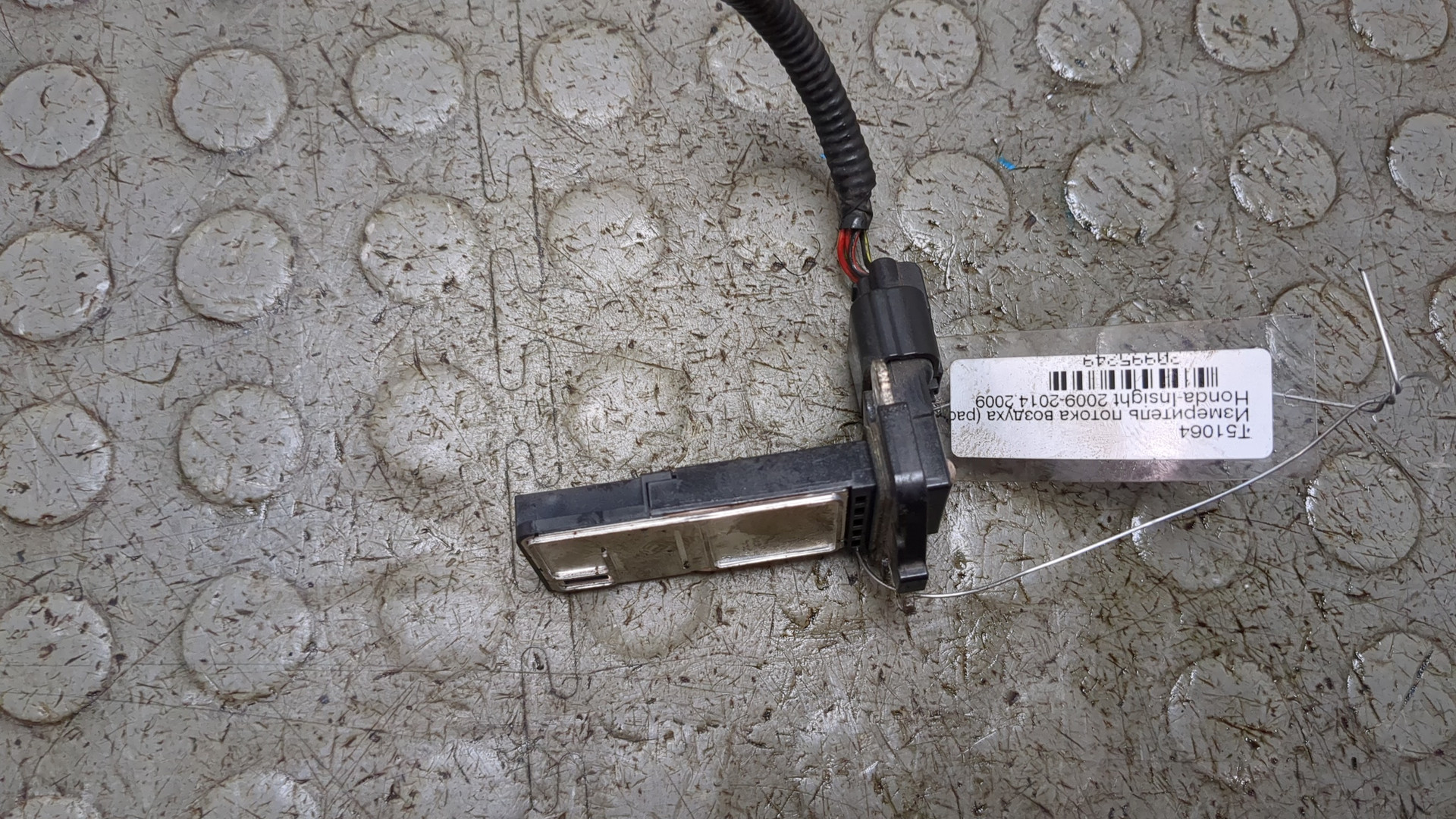 Расходомер воздуха (ДМРВ)