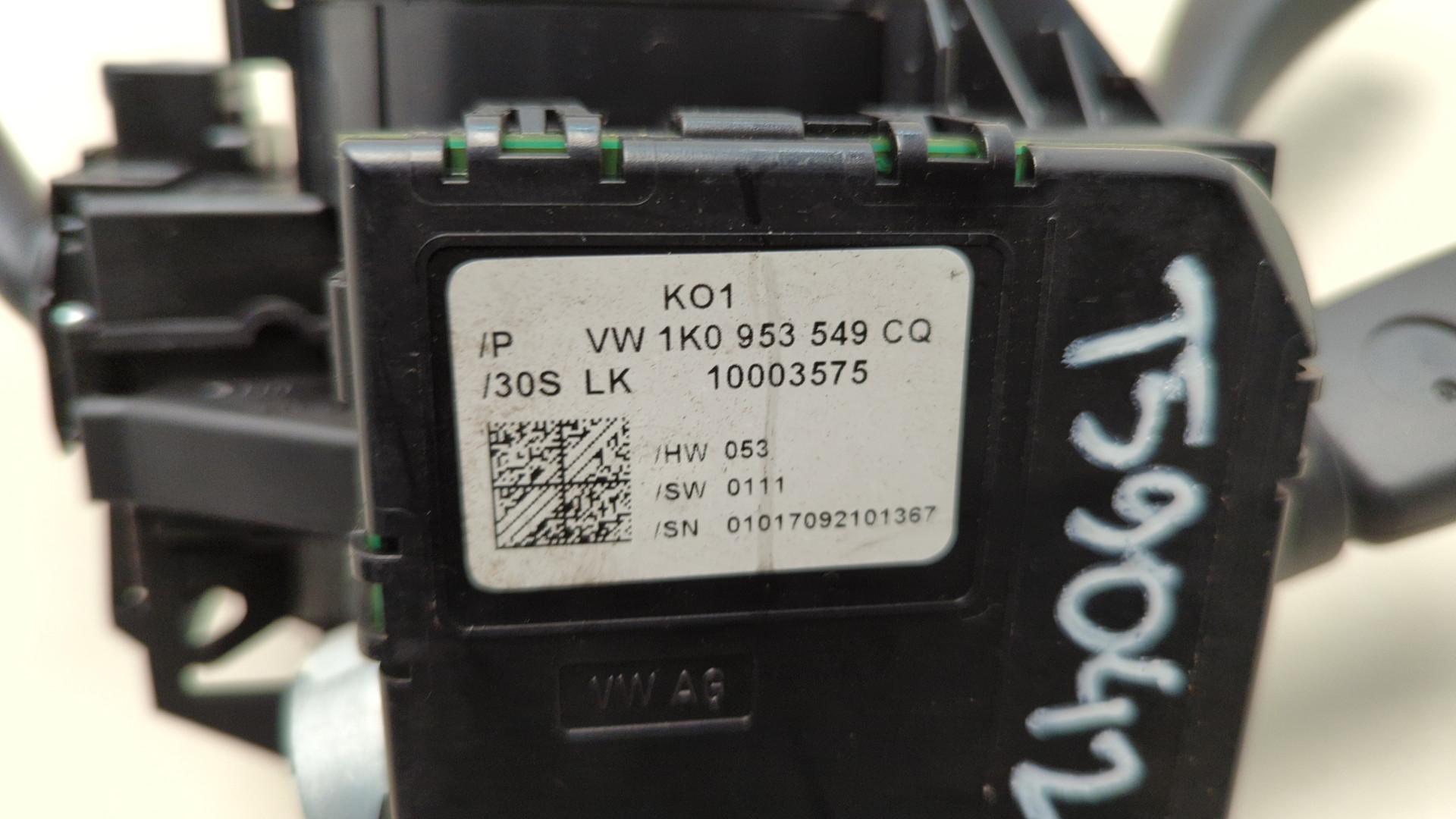 Переключатель подрулевой