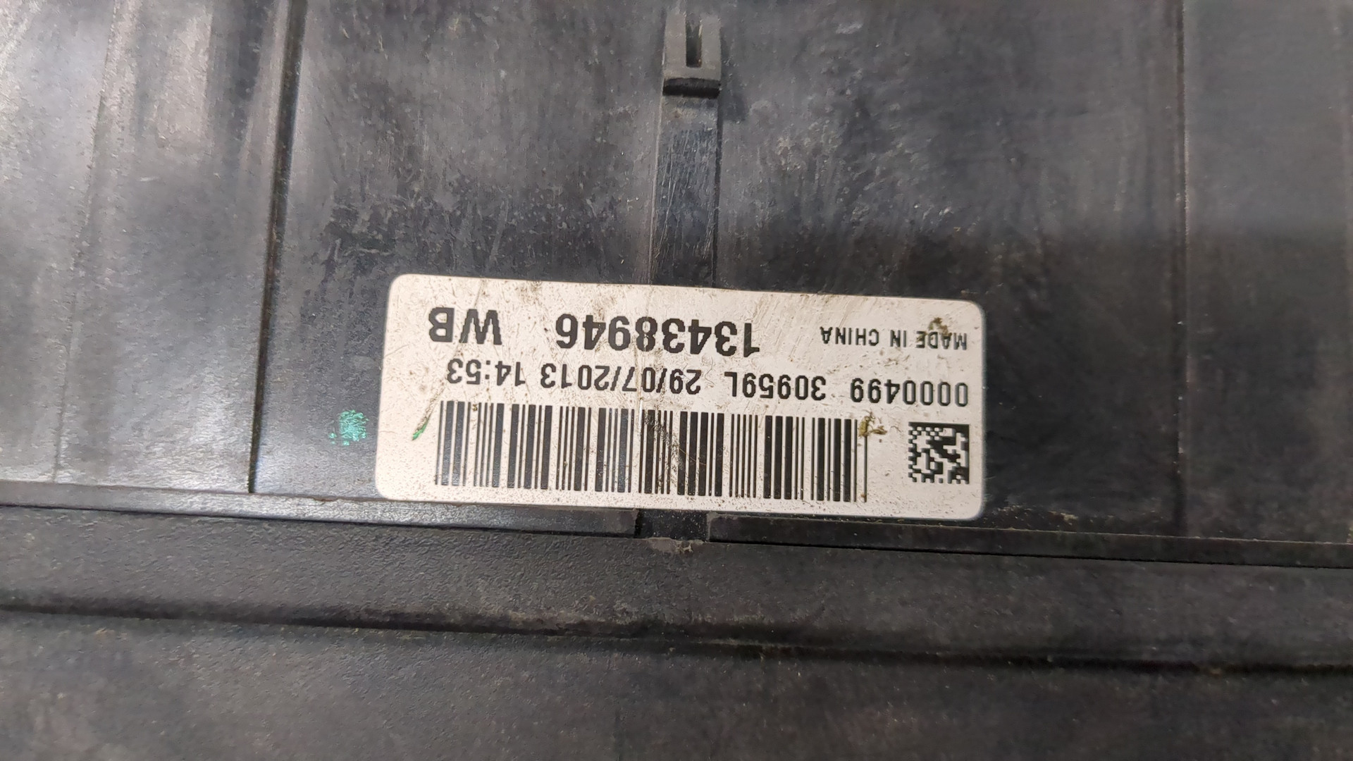 Блок предохранителей