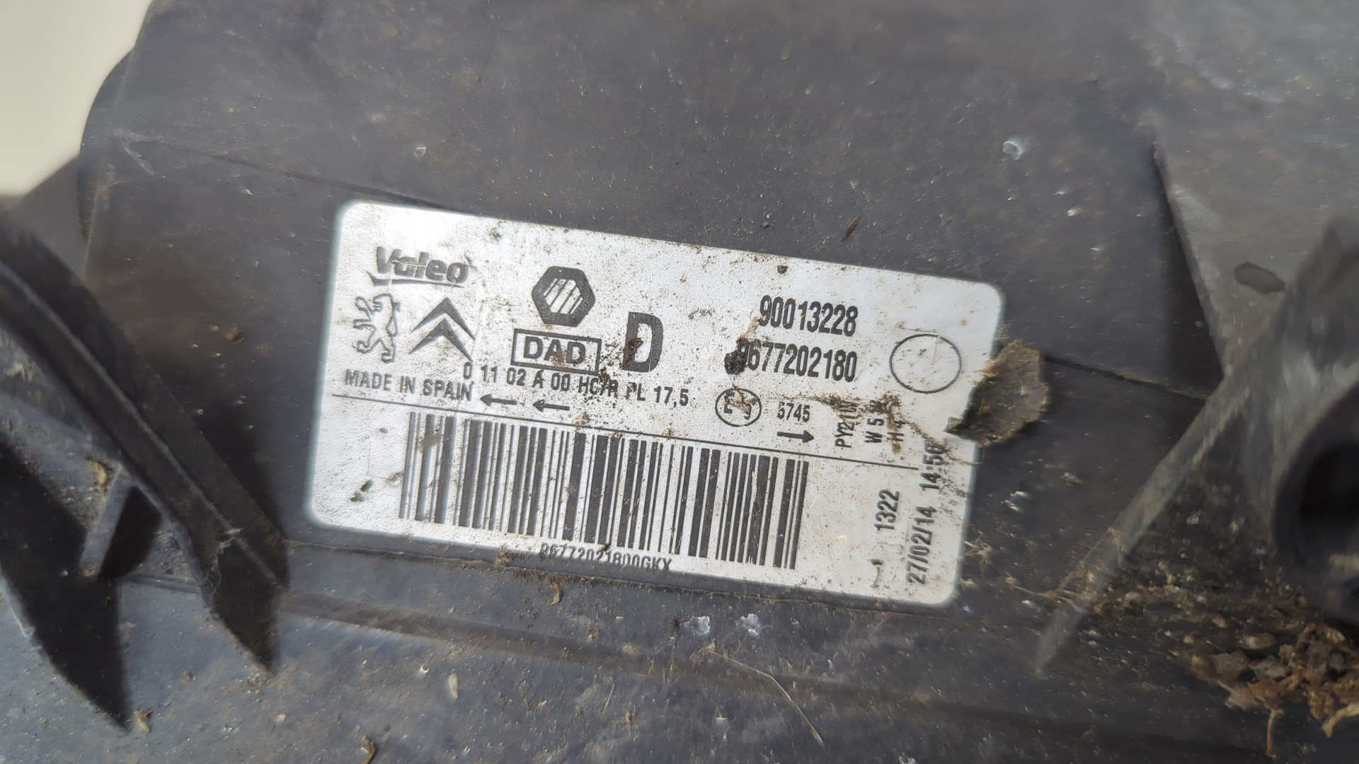 Фара правая