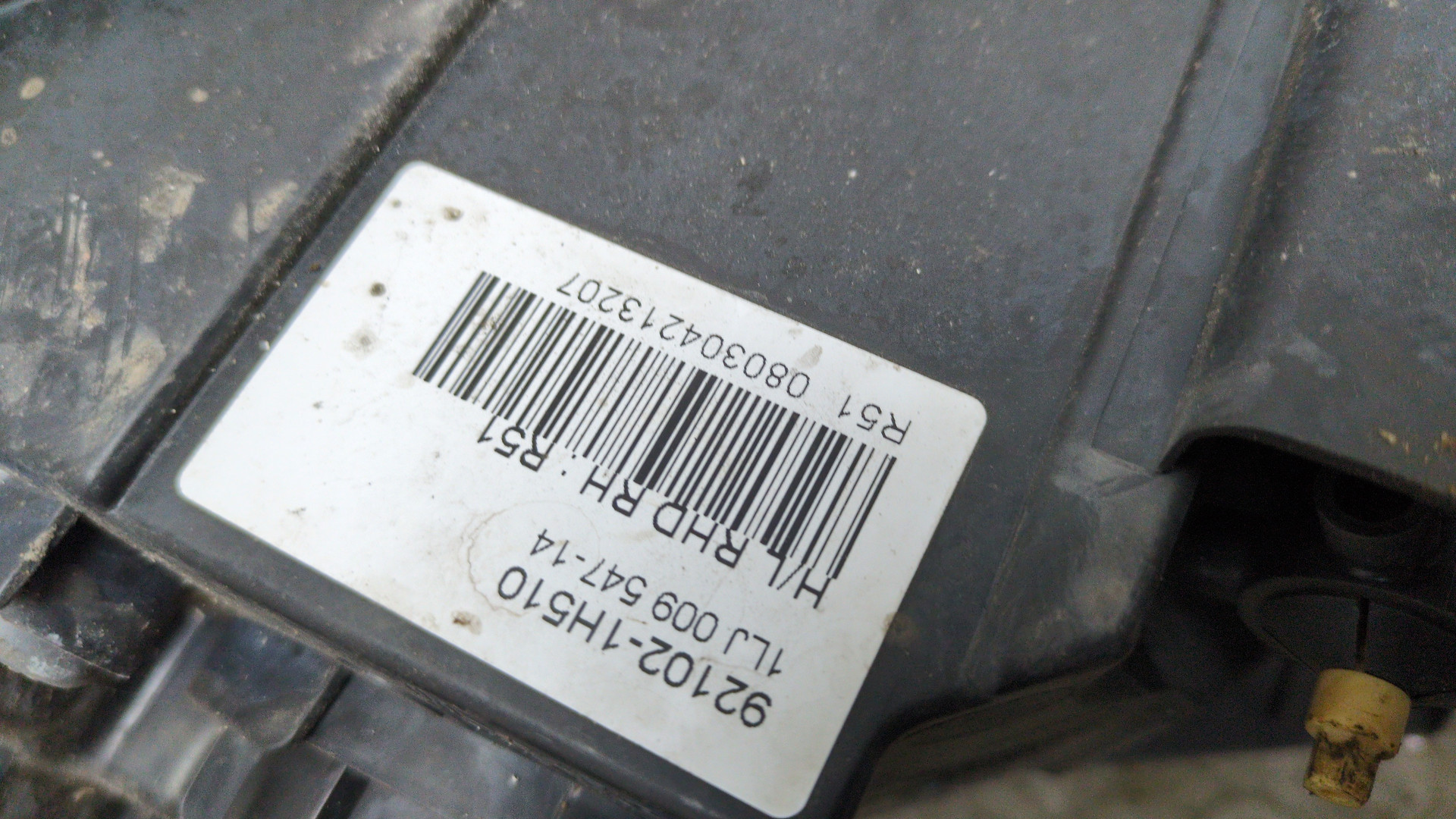 Фара правая