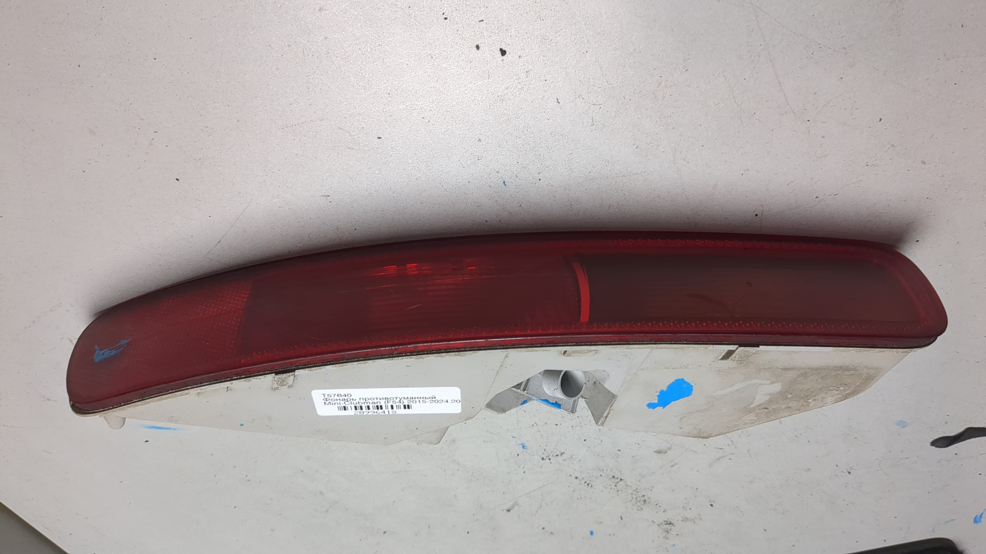 Фара противотуманная левая