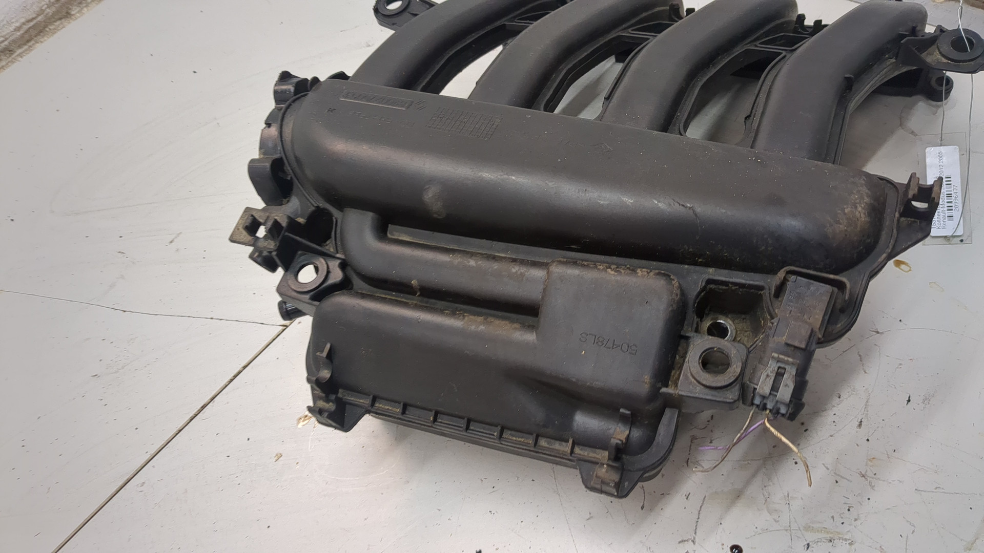 Коллектор впускной