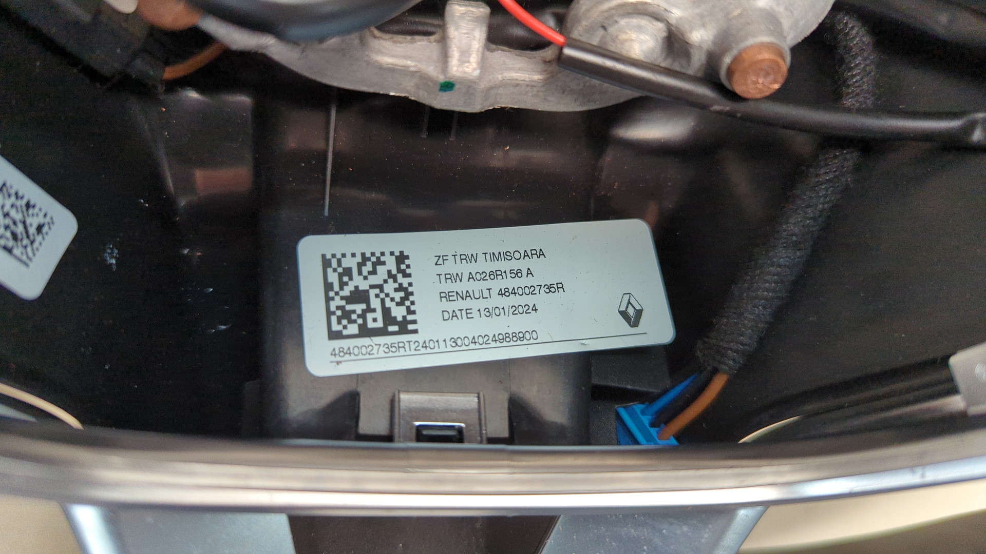 Рулевое колесо (руль)