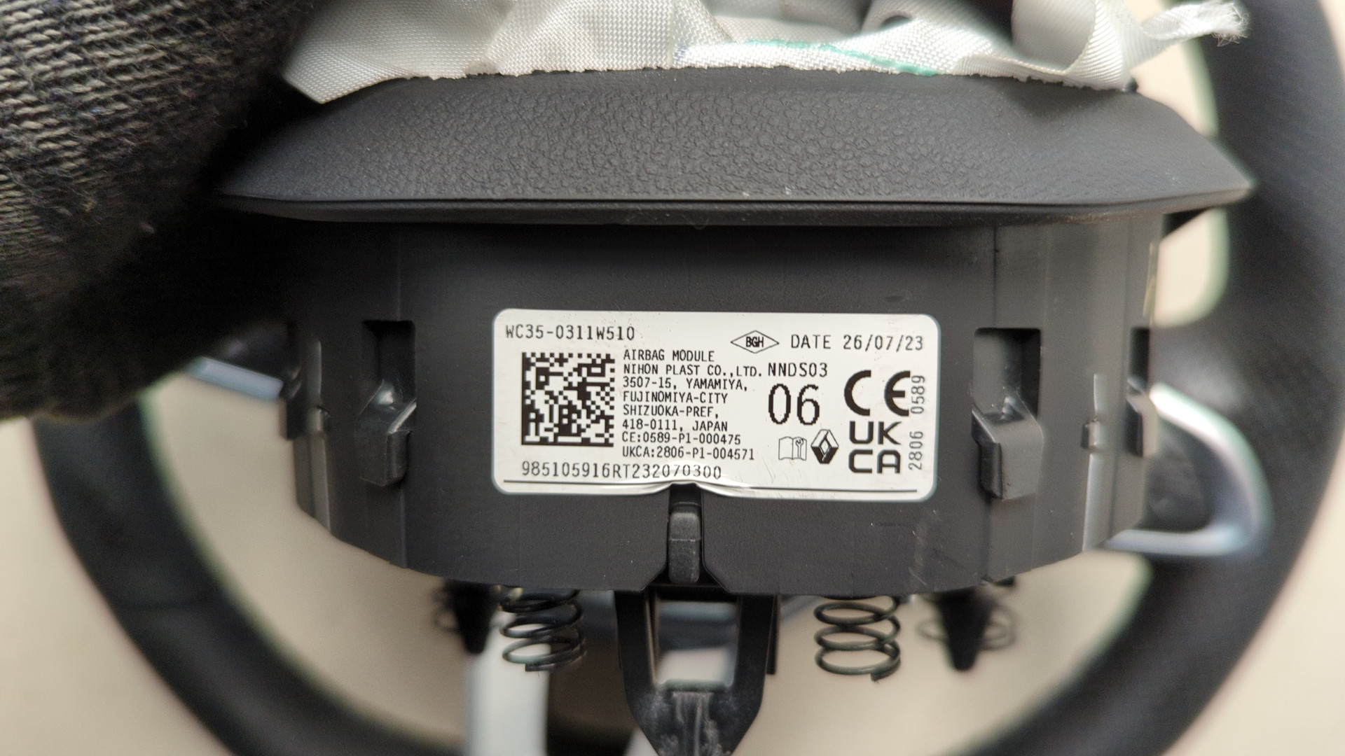 Рулевое колесо (руль)