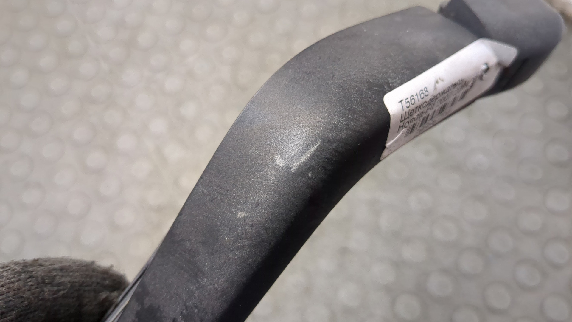 Поводок стеклоочистителя заднего