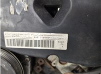  Кронштейн двигателя Audi A4 (B7) 2004-2009 11950705 #16