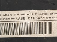 Кронштейн двигателя Audi A4 (B7) 2004-2009 11950705 #65