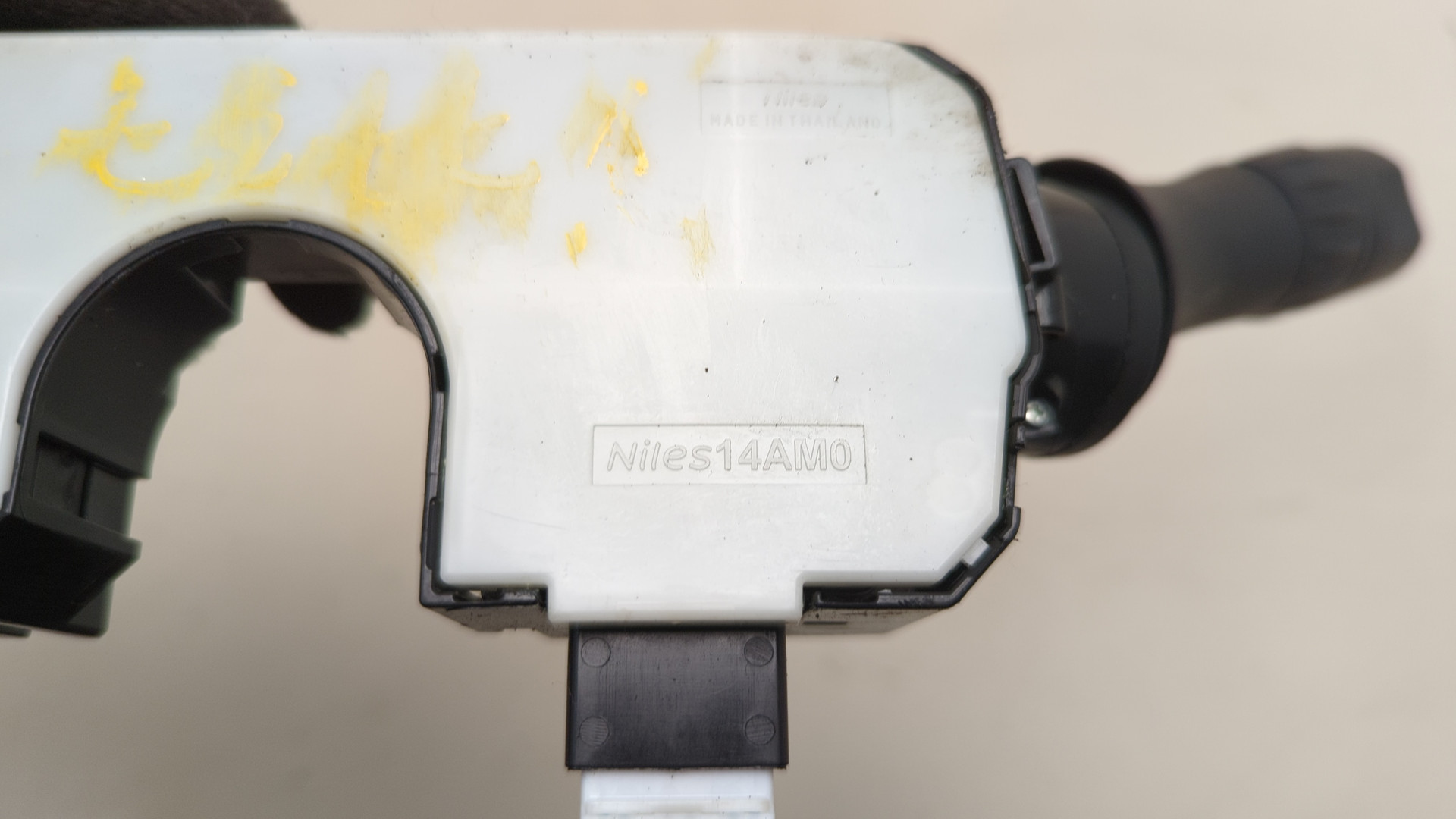 Переключатель подрулевой