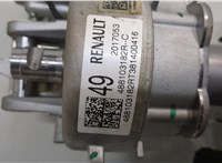 488103182R Электроусилитель руля Renault Arkana 20997155 #5