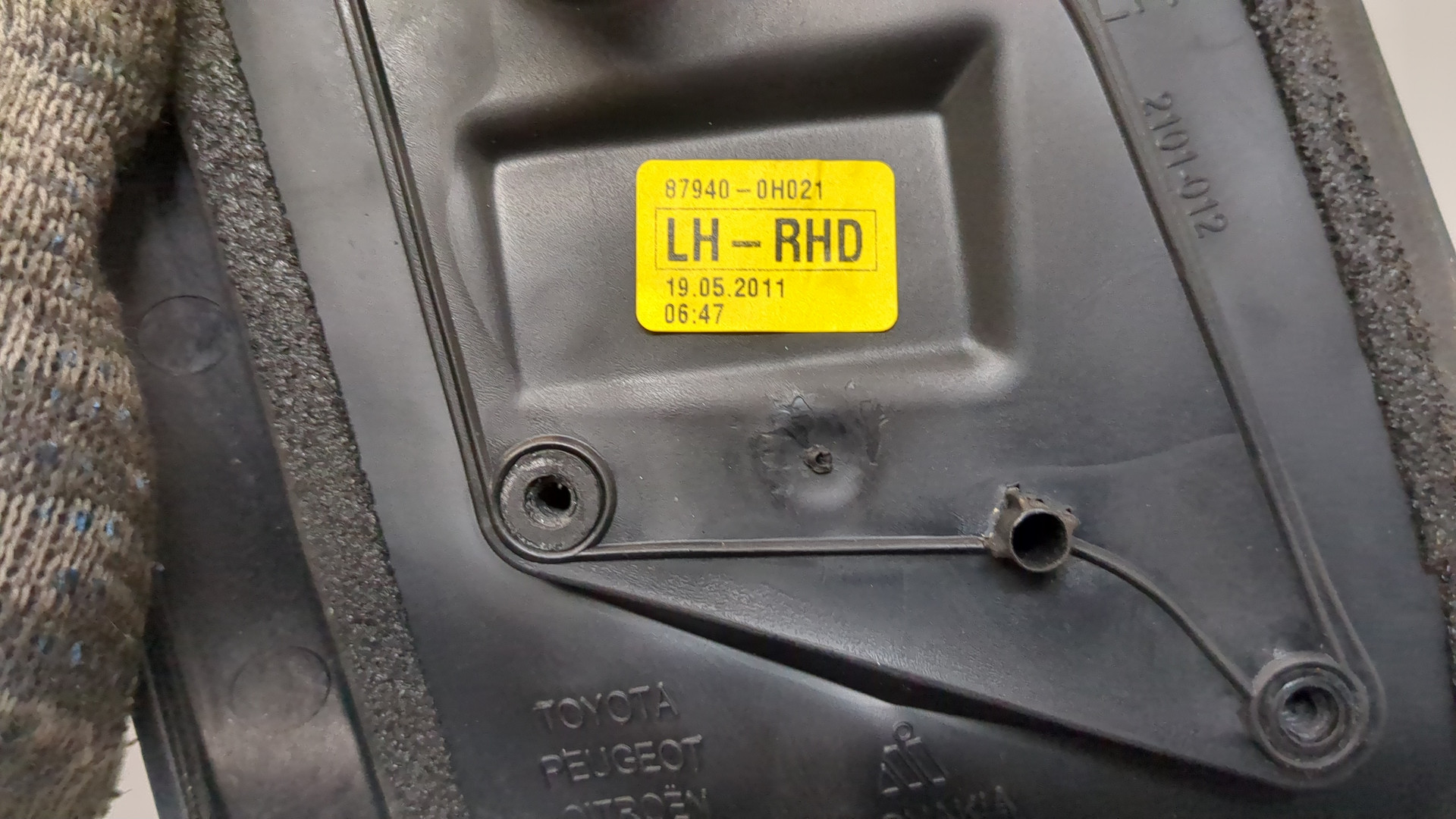 Зеркало левое электрическое