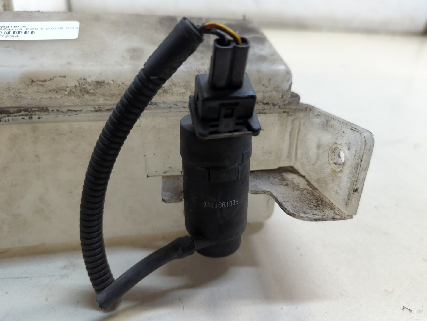 Бачок омывателя лобового стекла