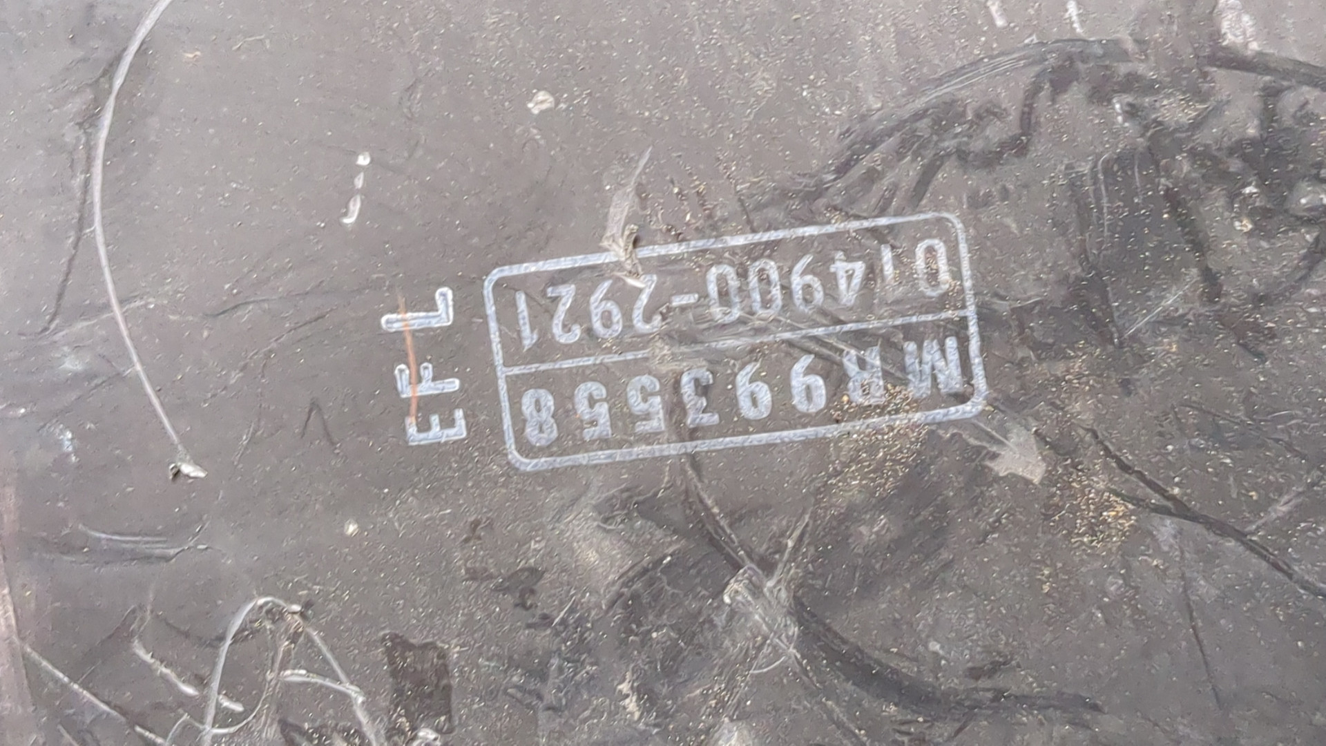 Корпус воздушного фильтра