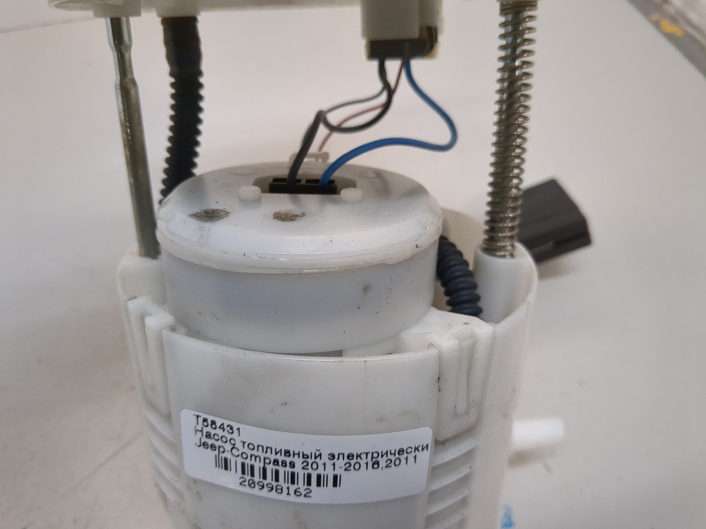 Насос топливный электрический