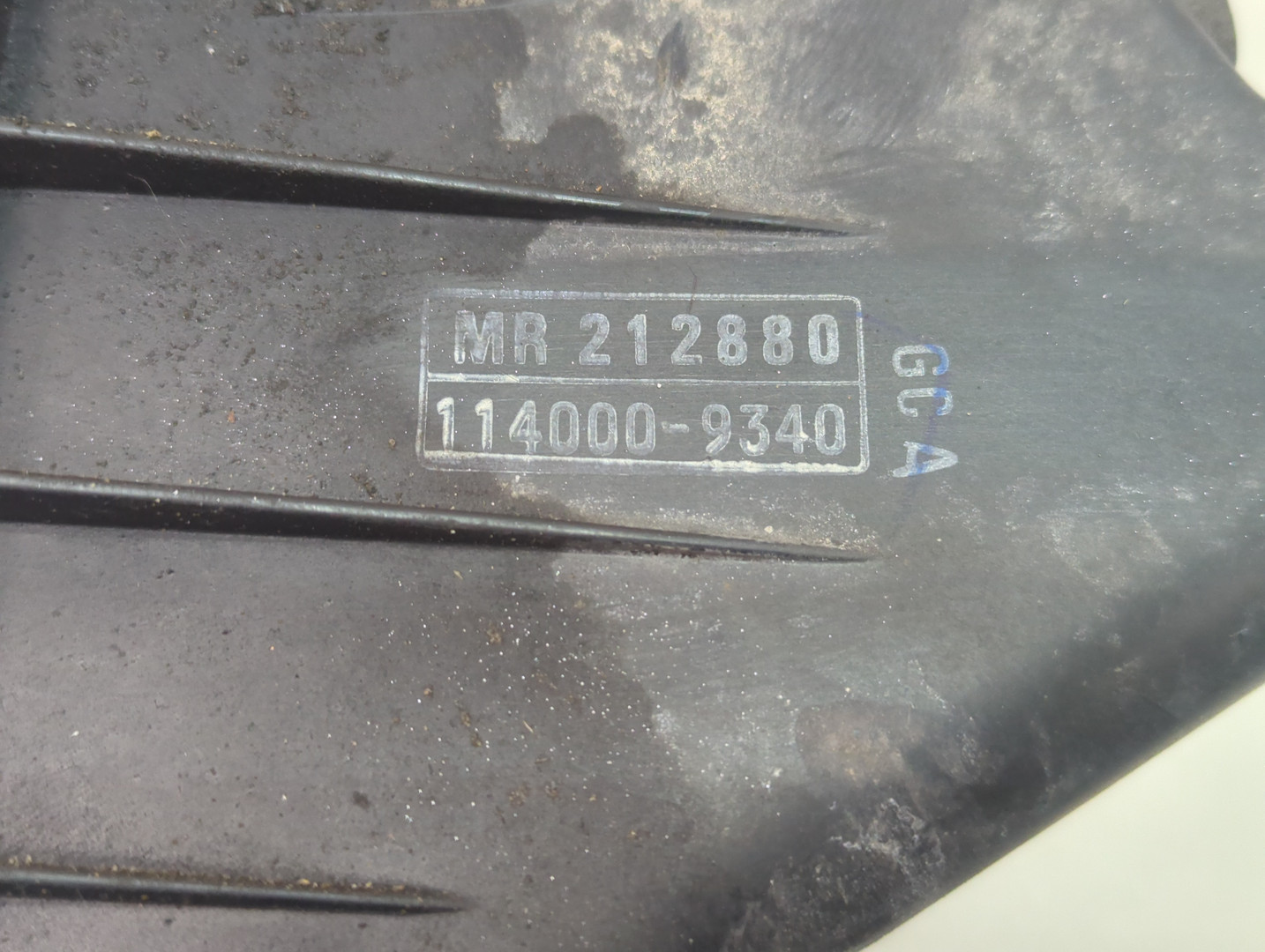 Корпус воздушного фильтра для Galant (EA) 1996-2006