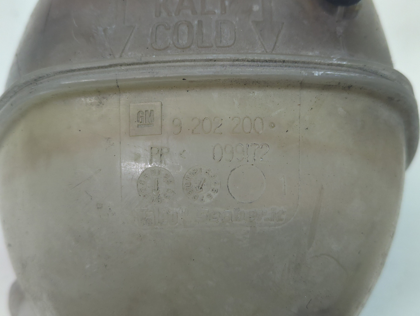 Бачок расширительный