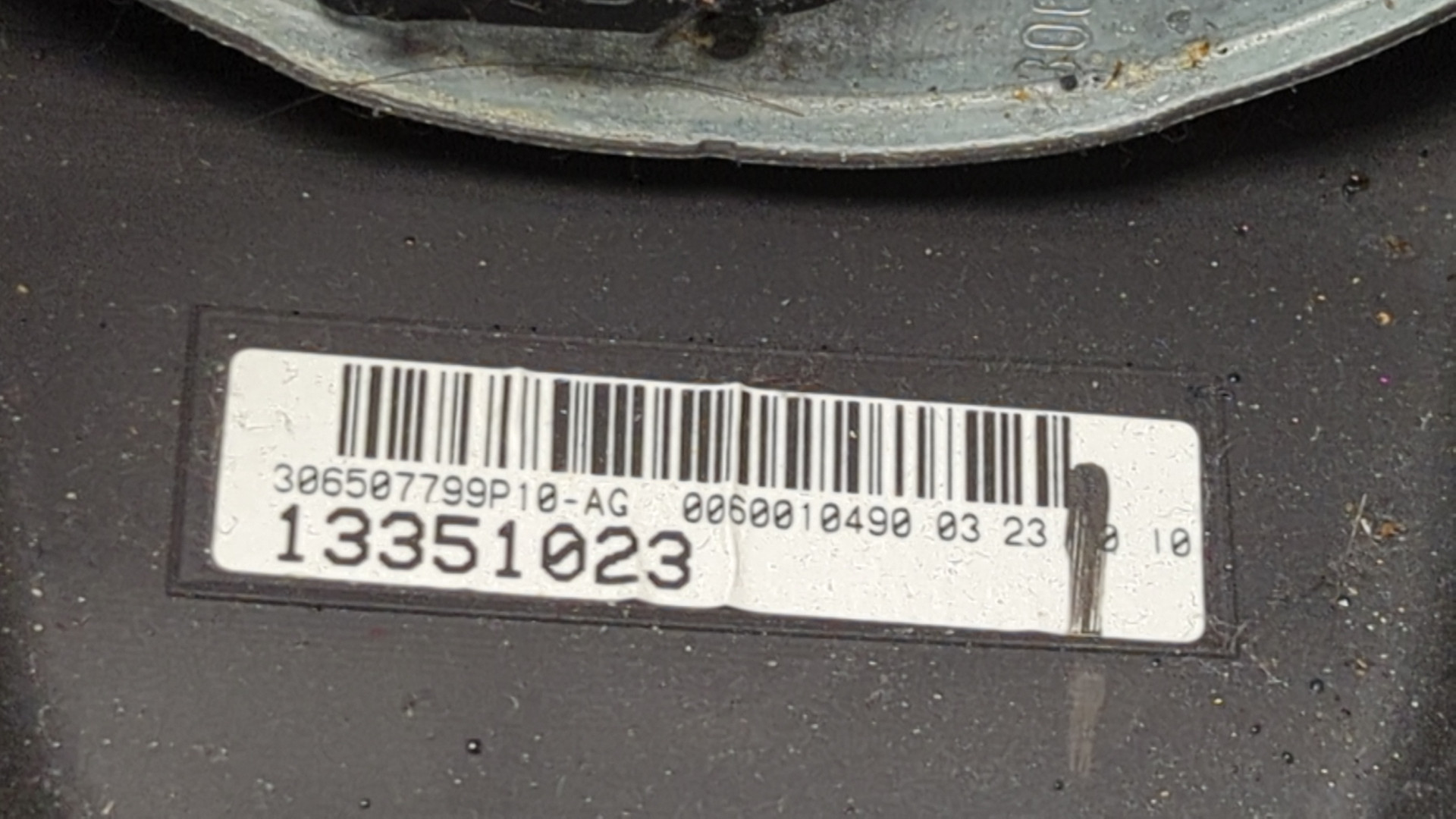 Рулевое колесо (руль)