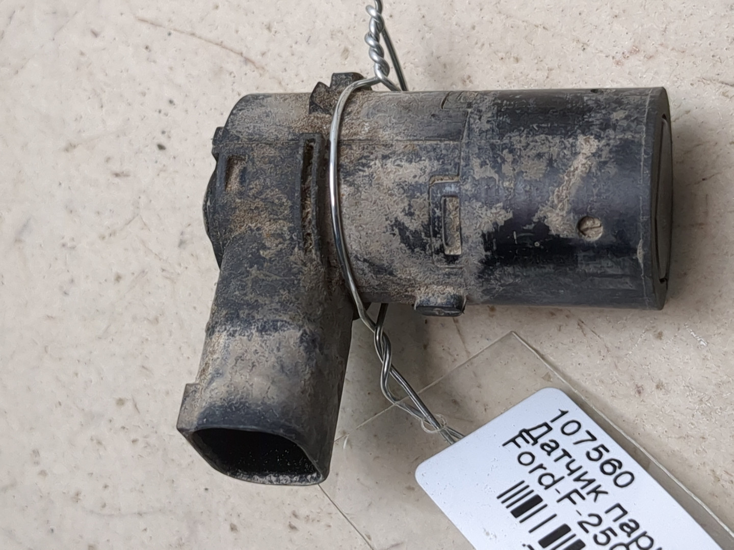 Датчик парковки