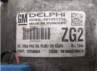 13271264 Компрессор кондиционера Opel Astra J 2010-2017 20999900 #4