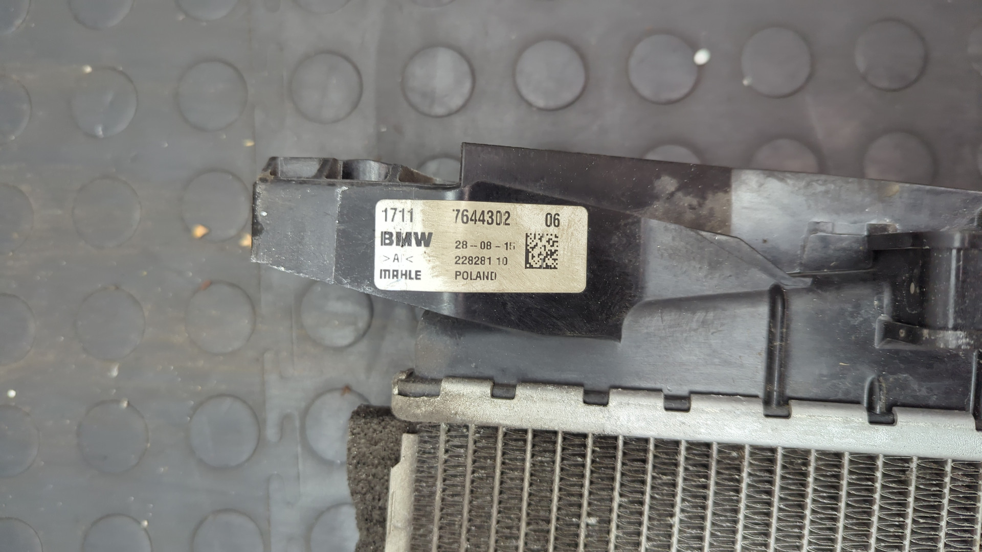 Радиатор охлаждения двигателя основной