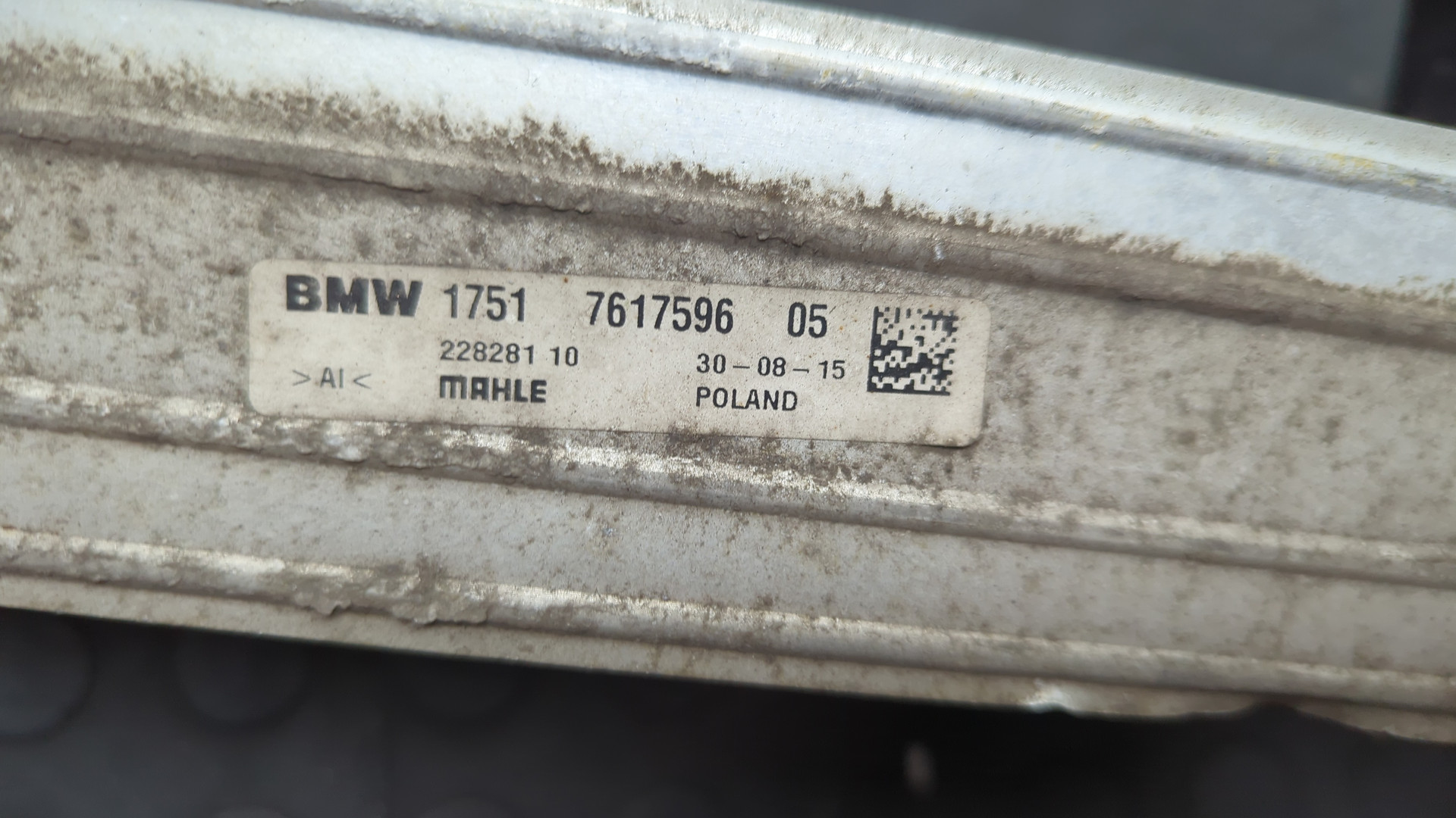 Интеркулер