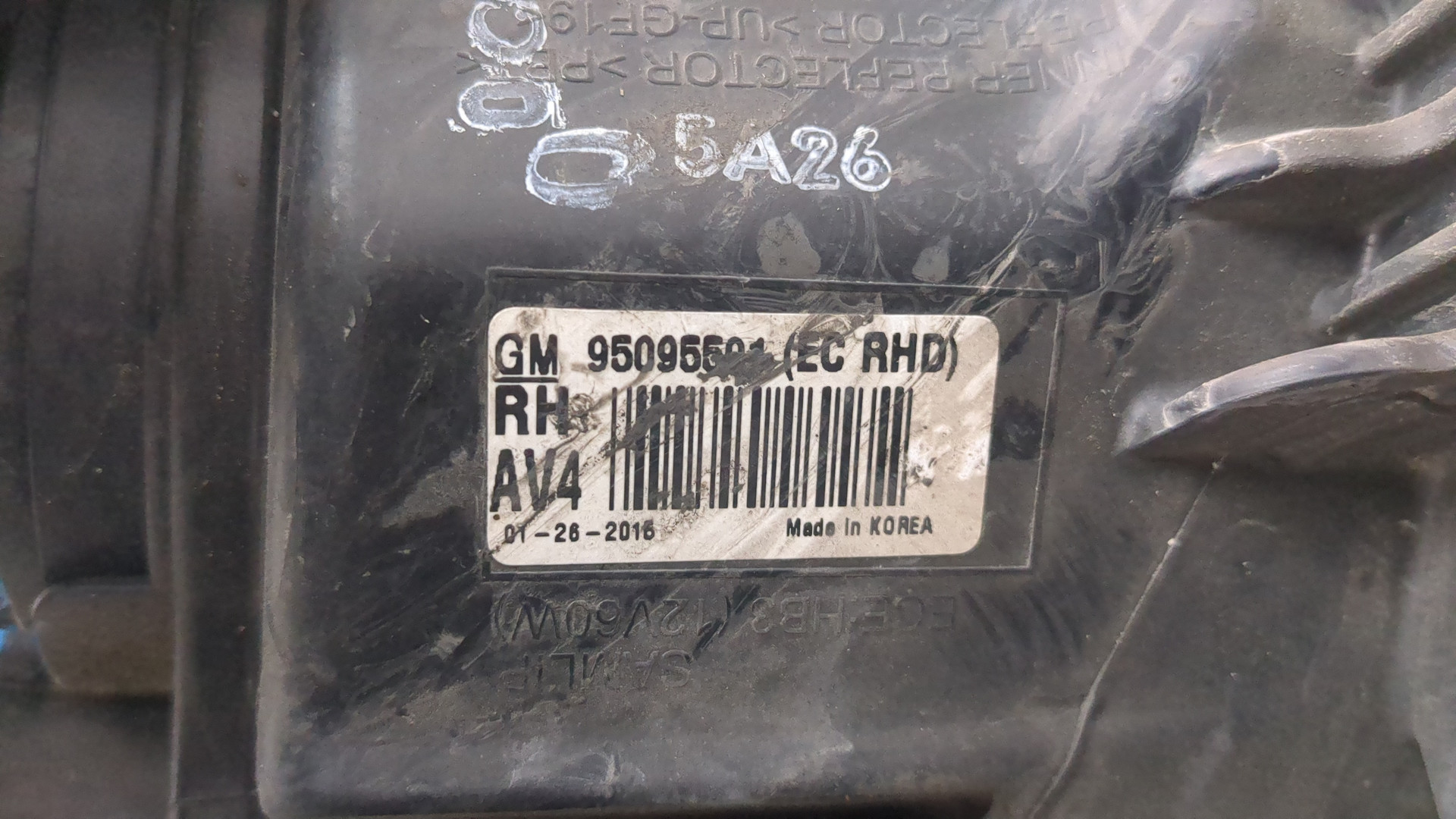 Фара правая