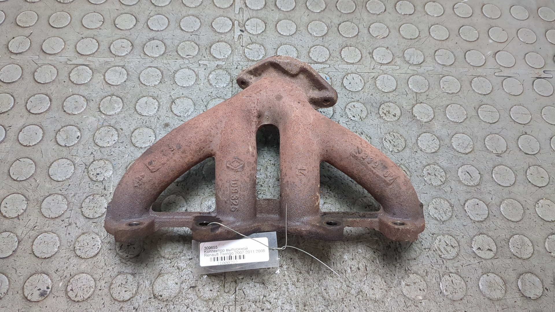 Коллектор выпускной