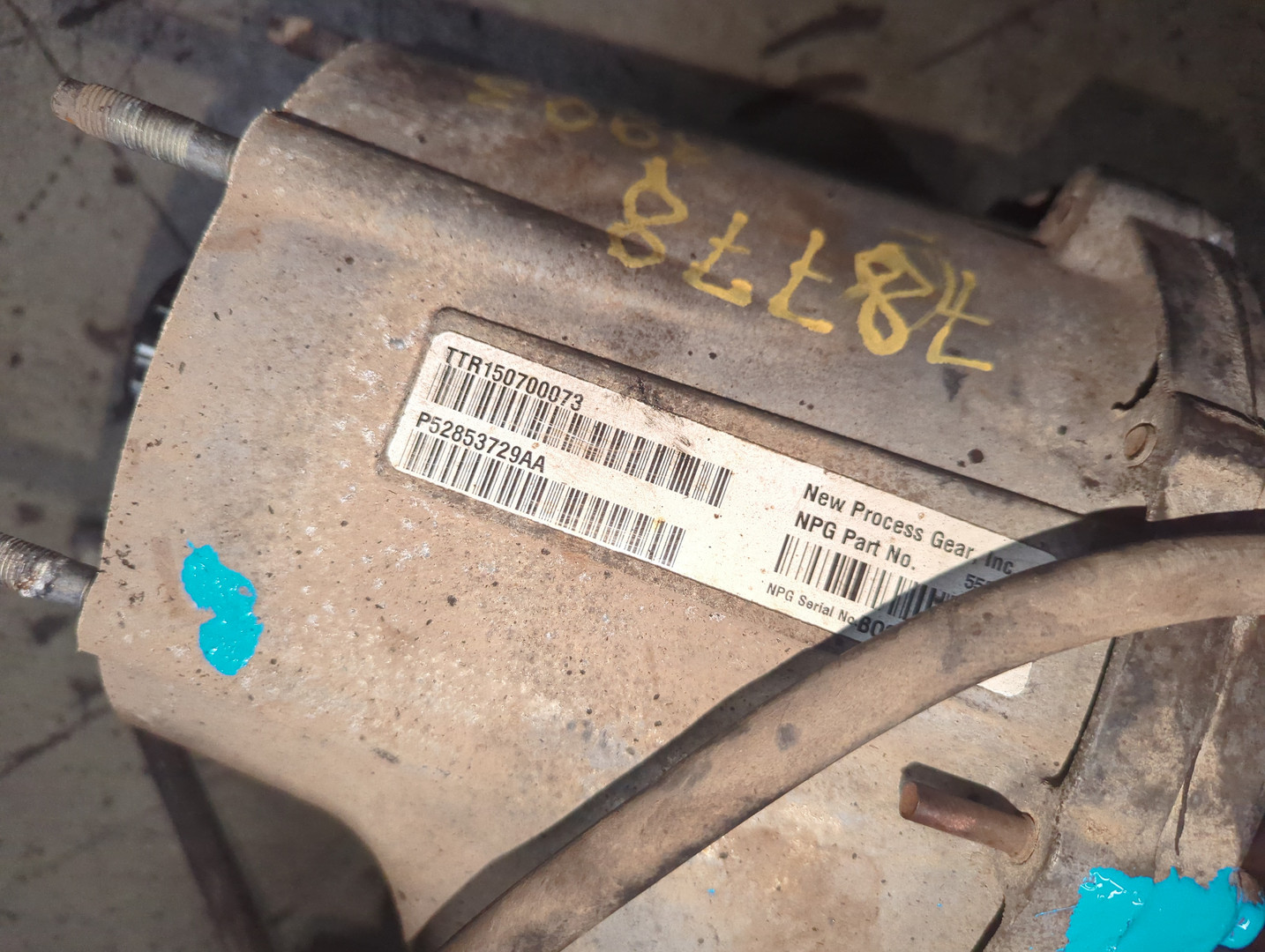 Коробка раздаточная