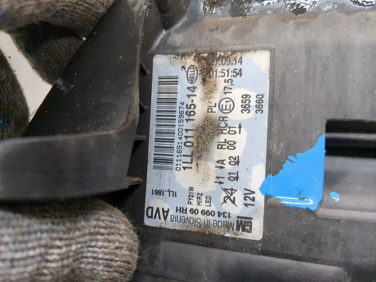 Фара правая