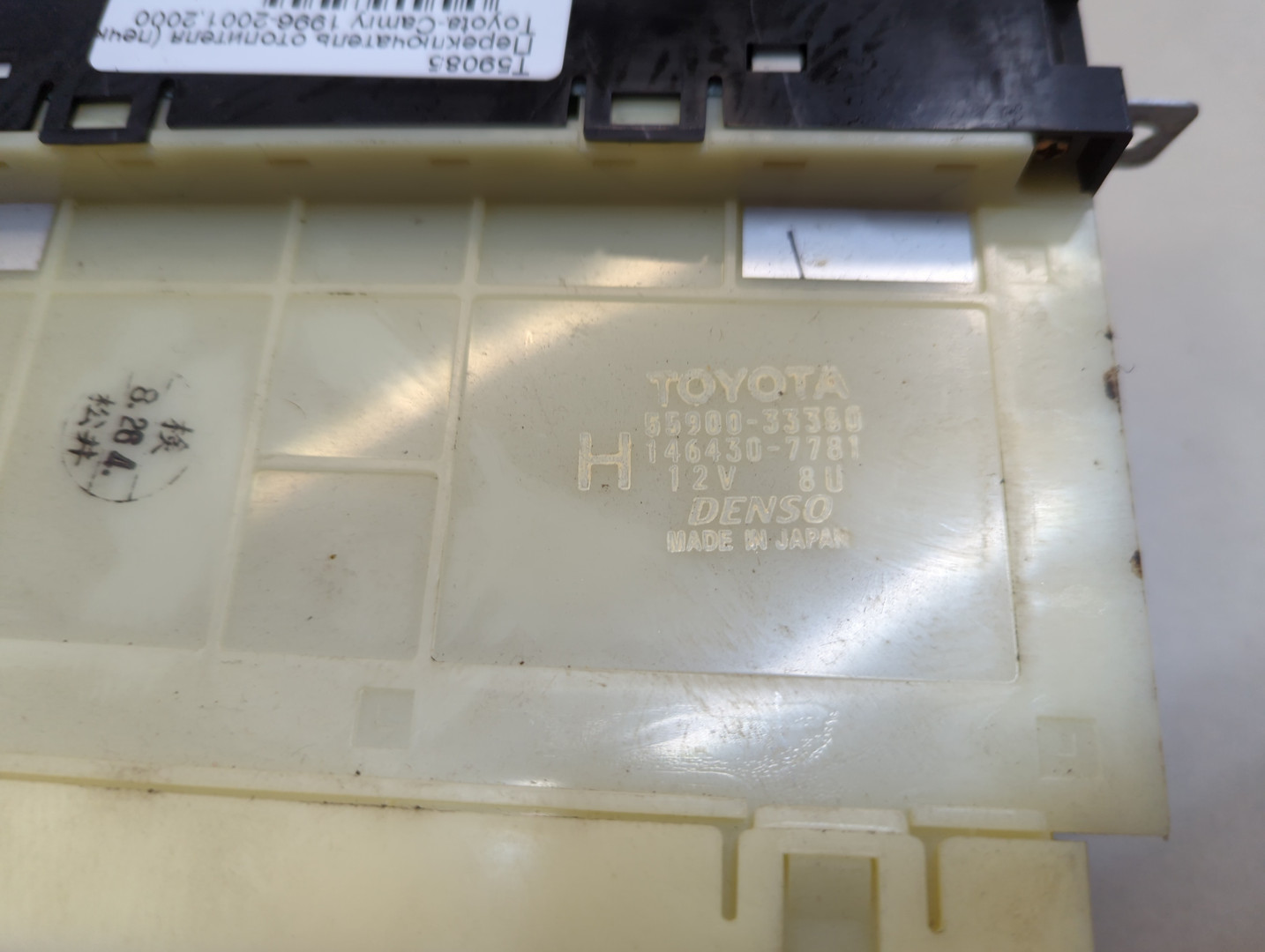 Переключатель отопителя