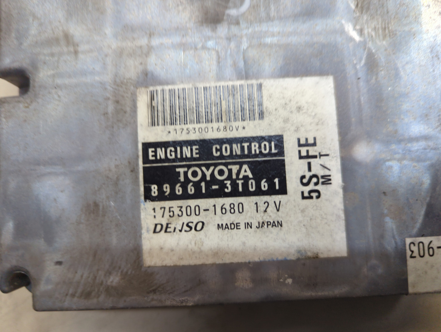 Блок управления двигателем