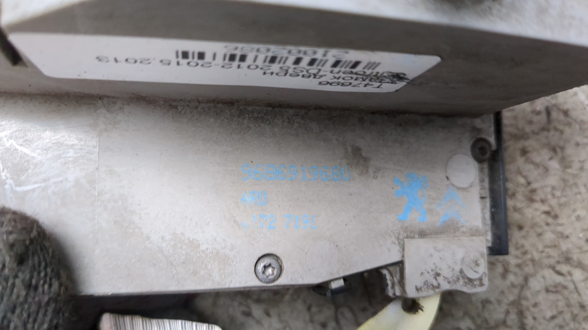 Замок двери задней правой