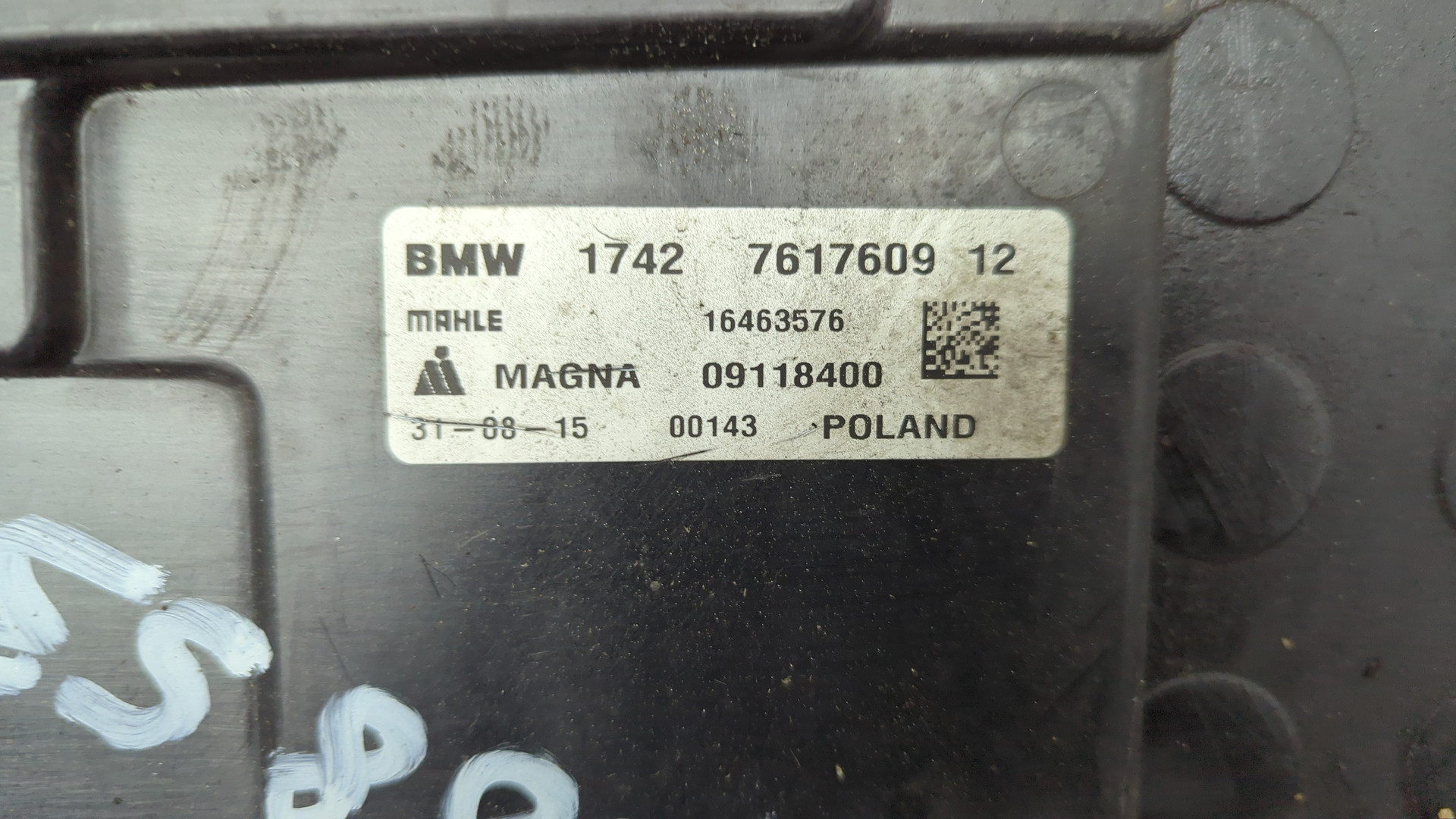 Вентилятор радиатора