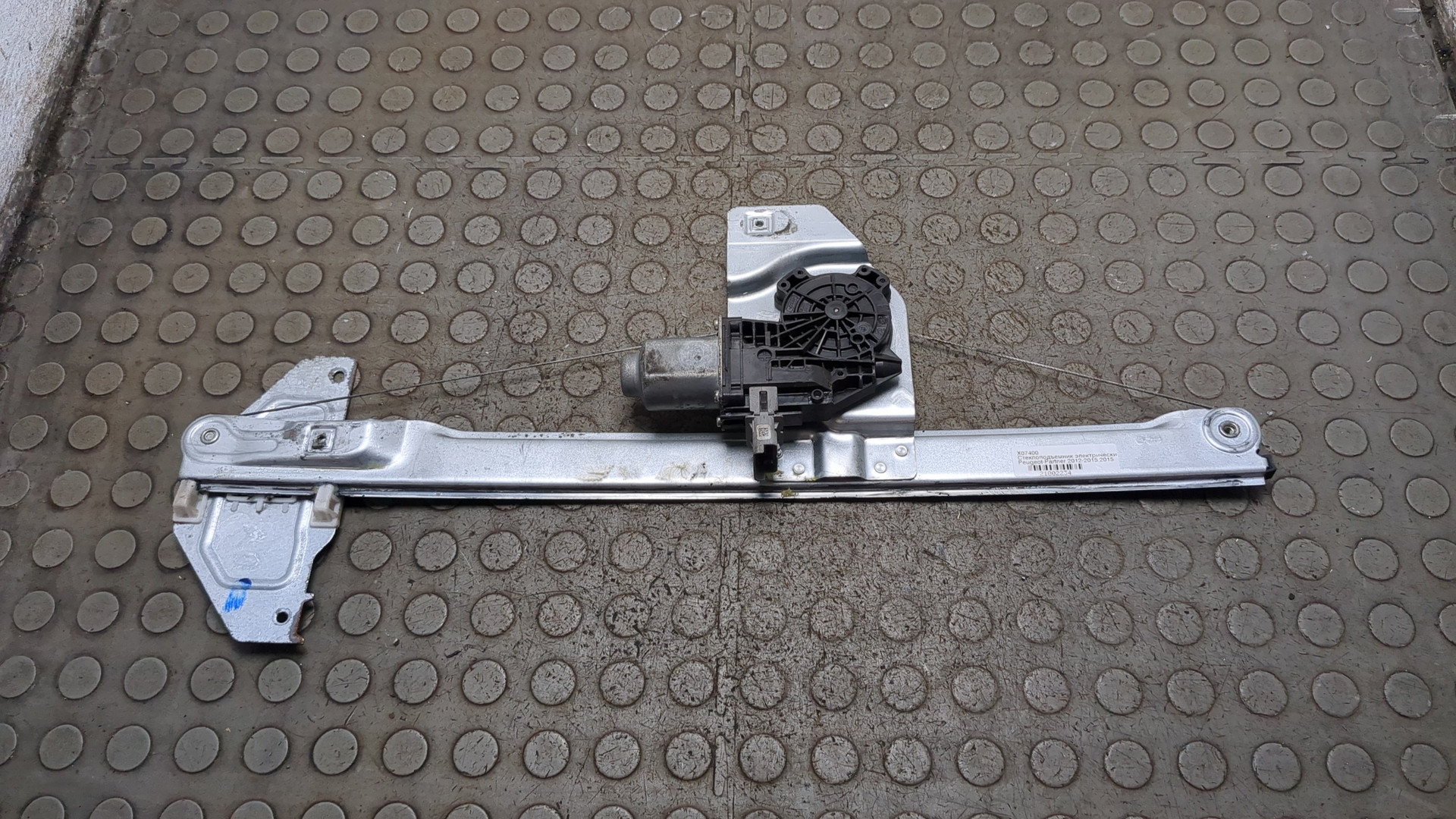 Стеклоподъемник электр. передний правый