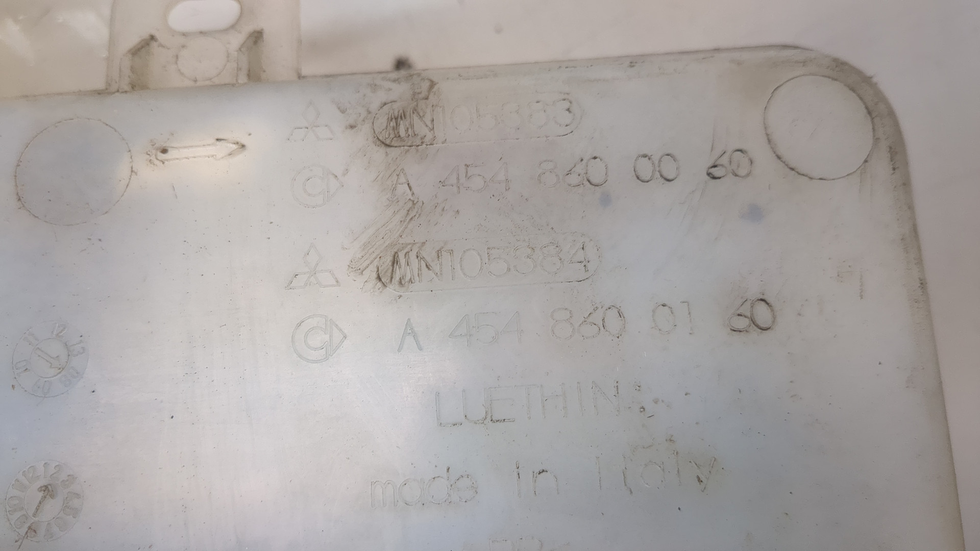 Бачок омывателя лобового стекла