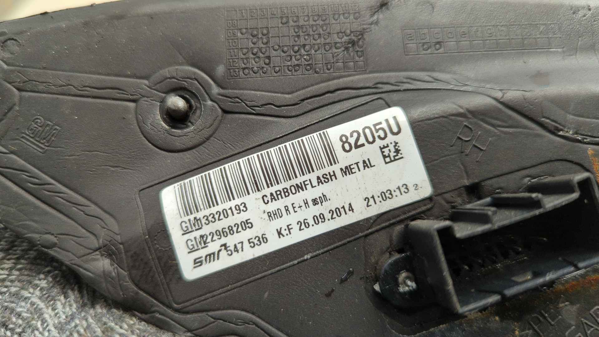 Зеркало правое электрическое