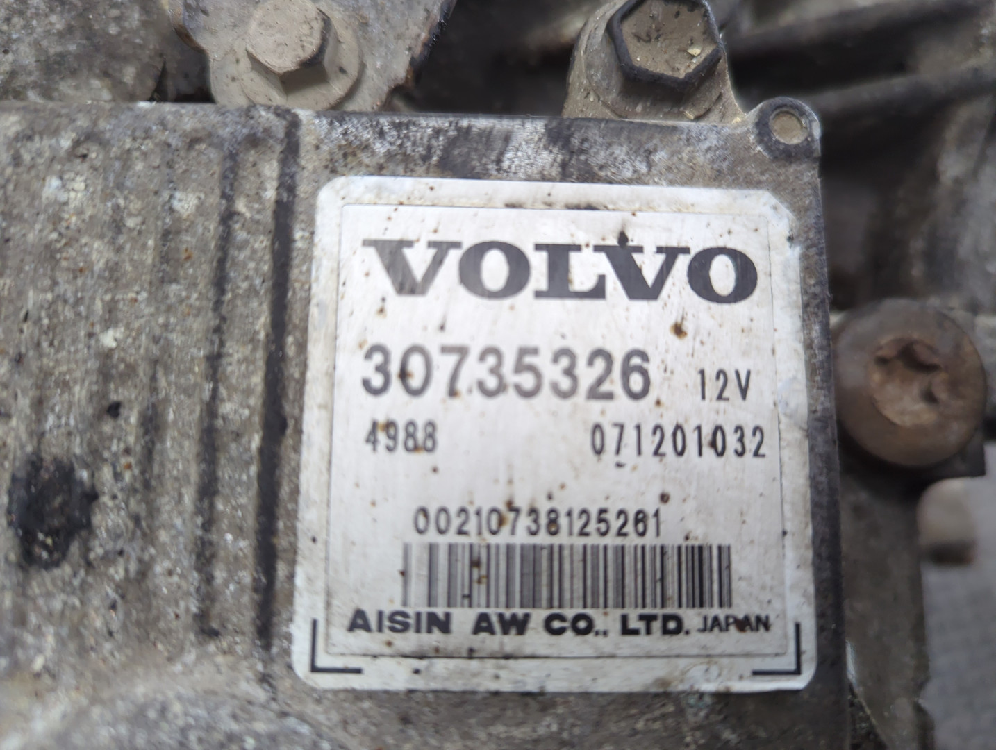 АКПП (автоматическая коробка переключения передач)