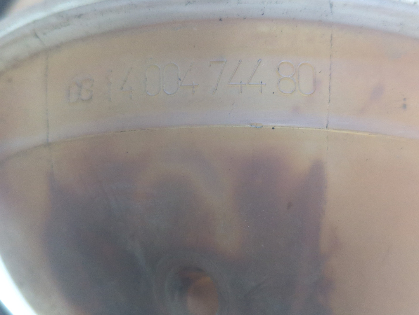 Бачок расширительный