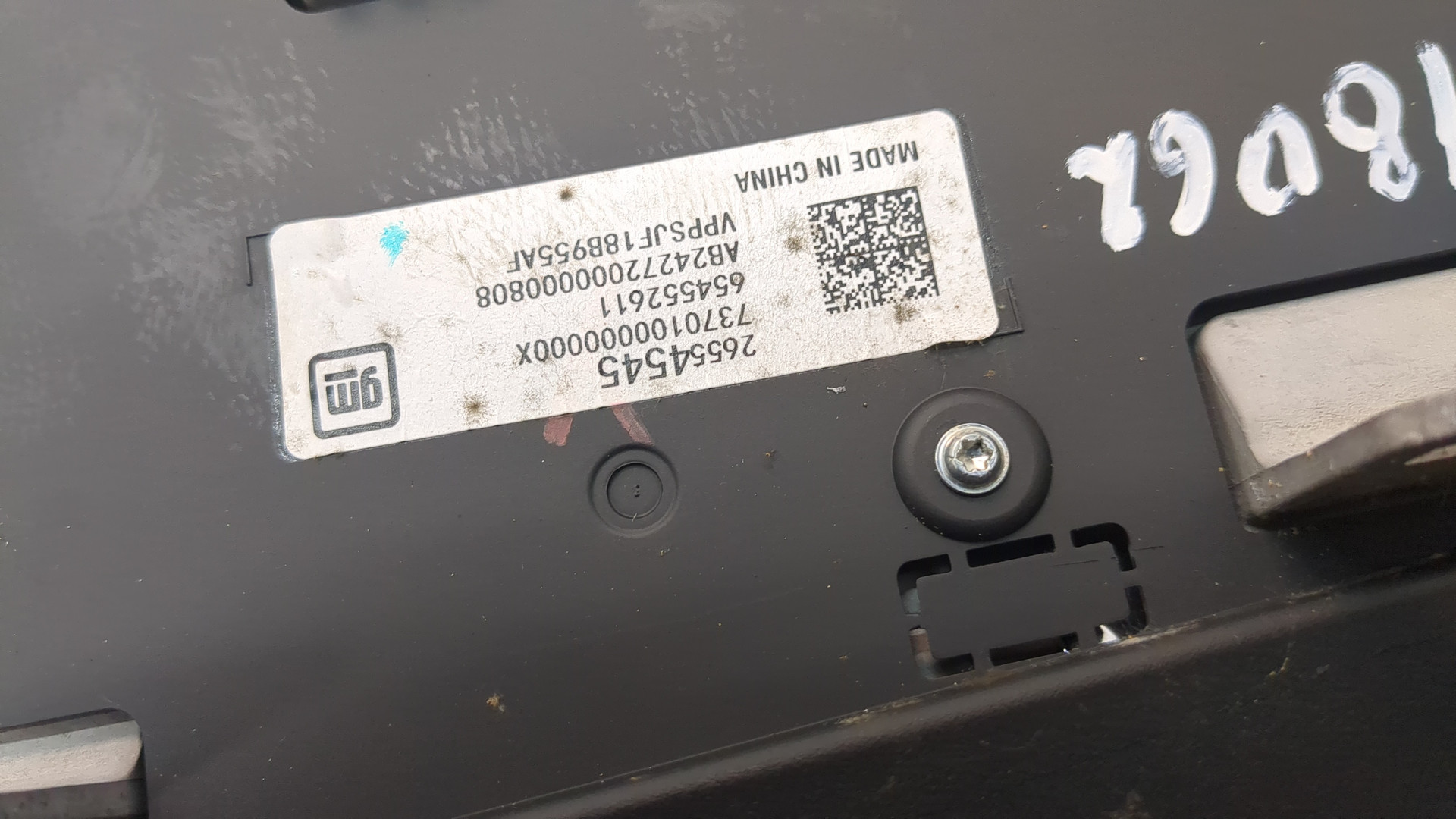 Дисплей проигрывателя CD