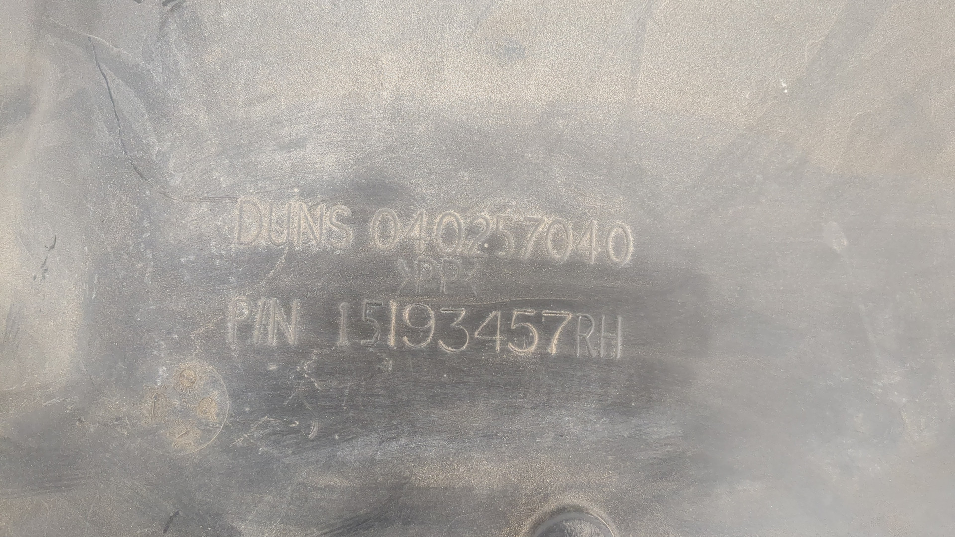 Локер передний правый