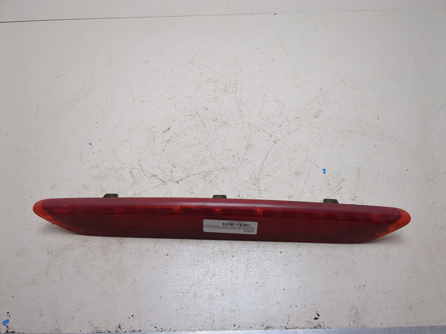 Фонарь задний (стоп сигнал)