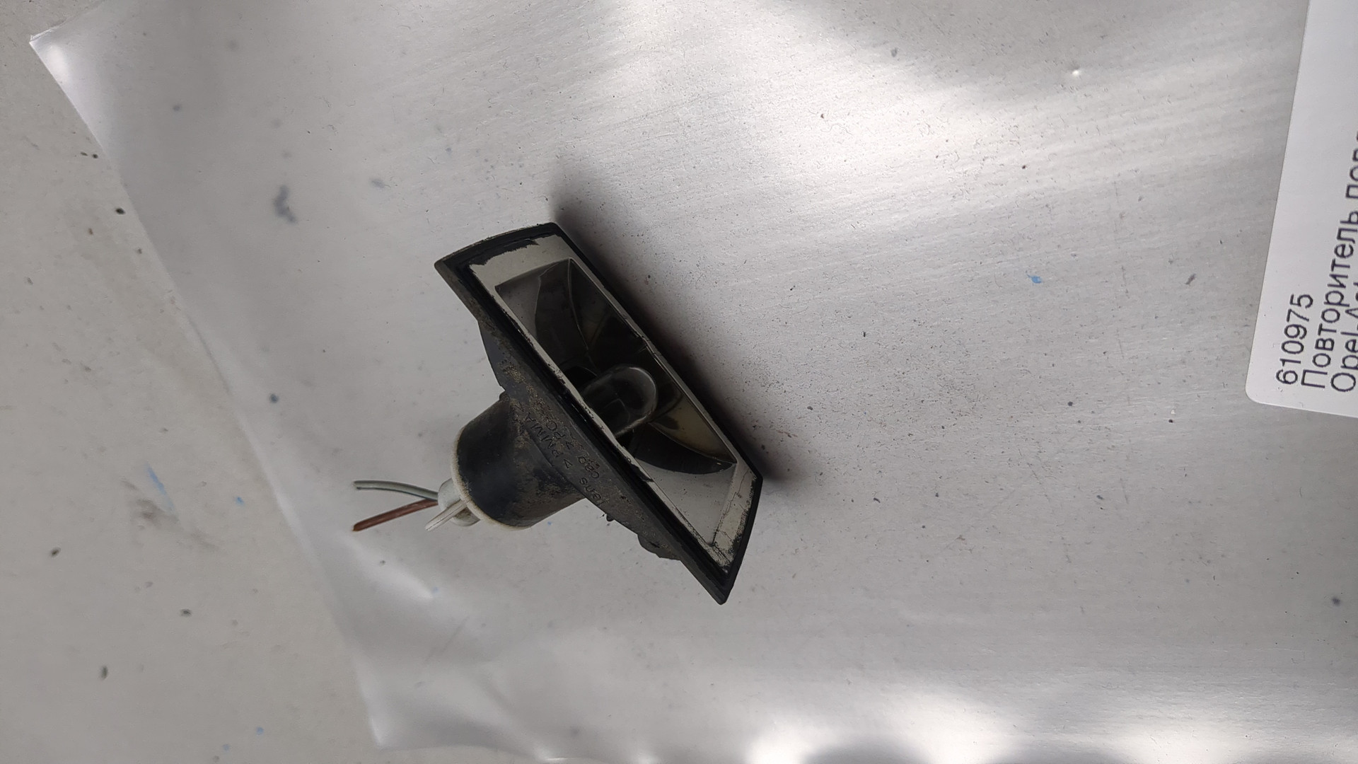 Указатель поворота левый