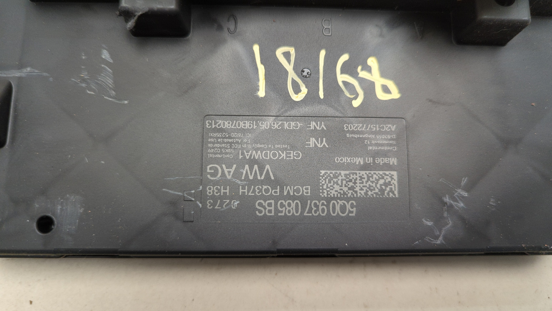 Блок электронный